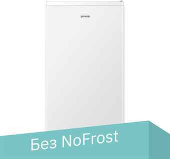 Gorenje R291PW4
