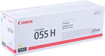 Canon 055H Yellow