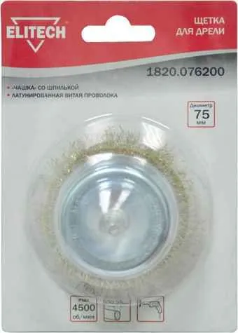 ELITECH 1820.076200