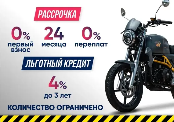 Мотоцикл ЗиД 300-01 Стайер